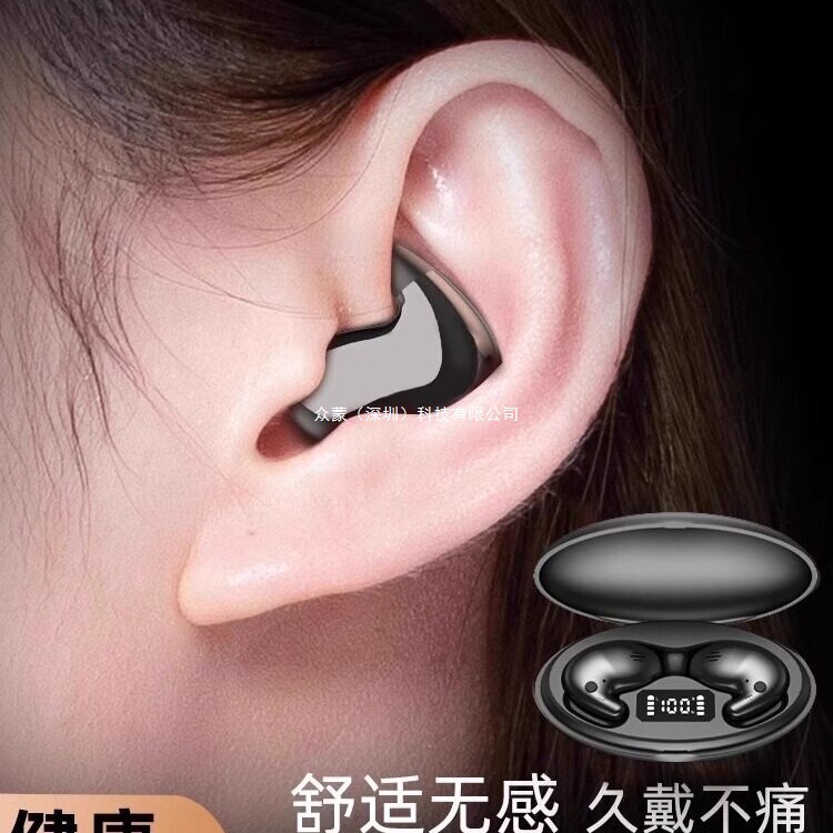 2025 New Bone Conduction Bluetooth Headphones, True Wireless In-Ear Sleep-Specific Noise-Cancelling High-Quality Sound, Suitable for Sony