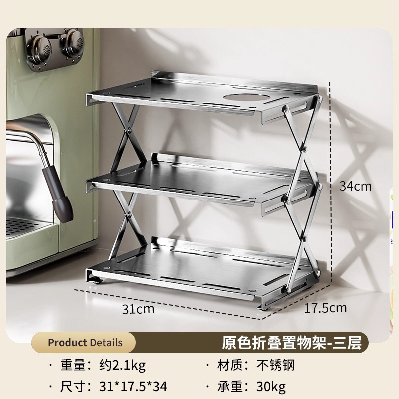 Nuevo escritorio sala de deportes plegable escritorio estante de almacenamiento casero computadora de mano taza de café red estante de almacenamiento multicapa