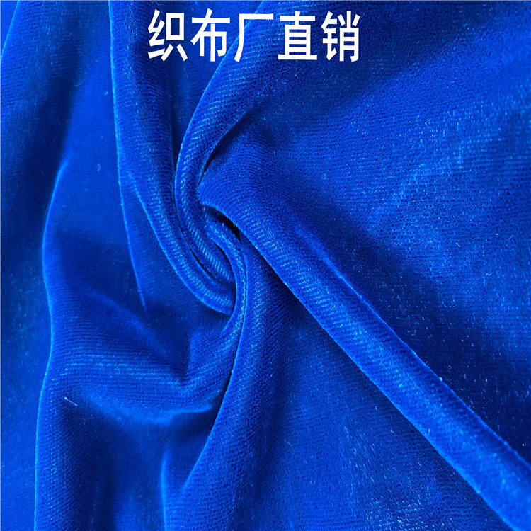 抢手出口好质量女装起泡韩国绒（微天鹅绒9000)&厂家供应丝绒