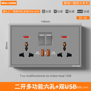 ���b146���p�๦�ܲ������_�������������pUSB�����_�P�������