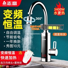 ־��׃�l����ʽ늟�ˮ���^���ÿ��ٟ�N�����^ˮ������Mˮ�ӟ���