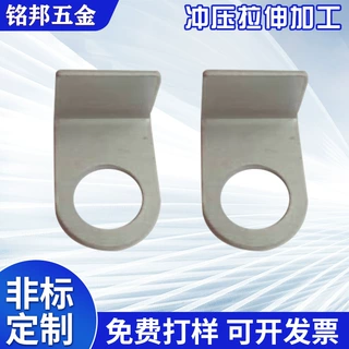 制机械车床设备支架工业五金拉伸冲床零件钣金冲压件加工