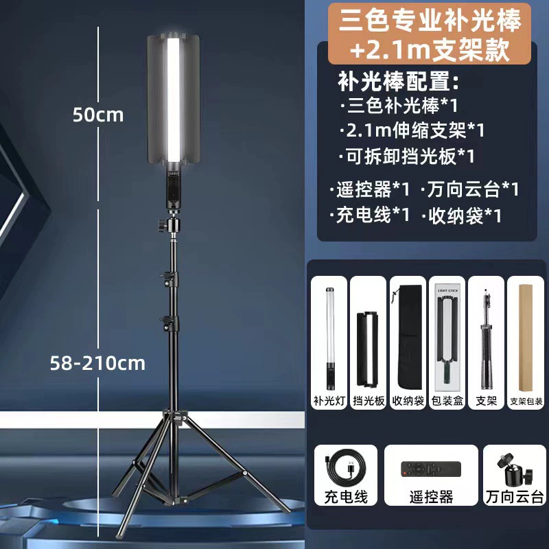 Handheld fill light, travel LED lights