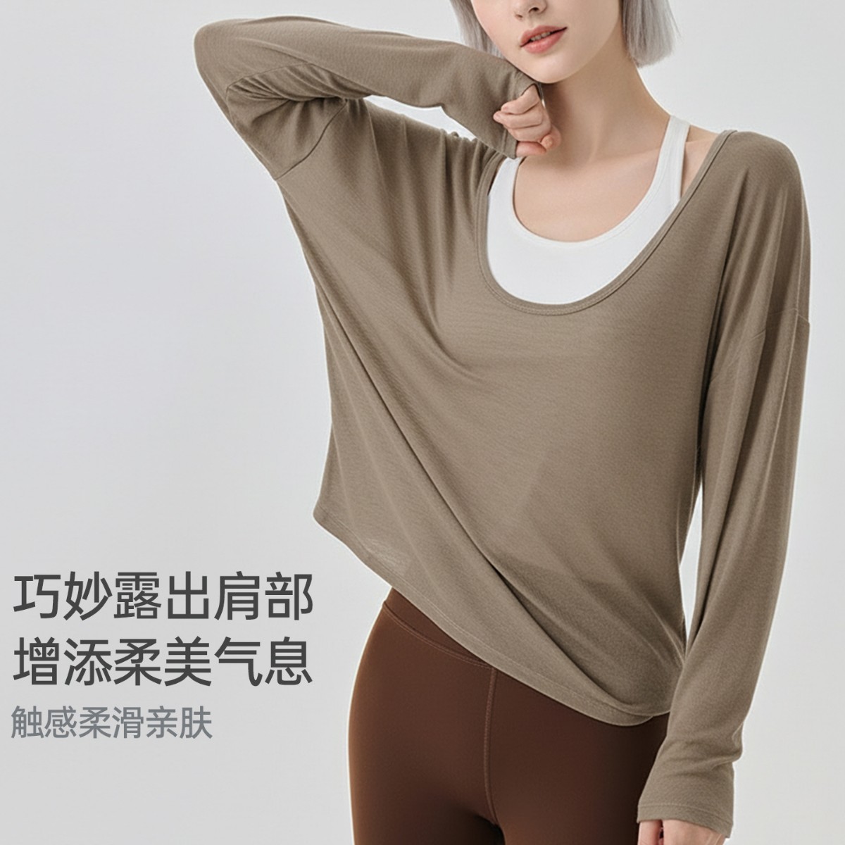 Large Neckline Fitness Long-Sleeved T-Shirt Women's Loose Slimming Look Yoga Top Loose and Soft Skin-Friendly Sports Blouse