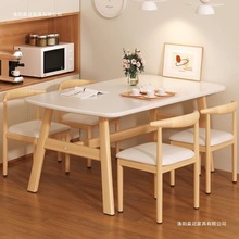 餐桌家用小户型轻奢现代简约长方形餐饮商用桌椅吃饭桌子出租房用