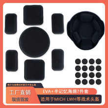 MICH2000������g�^��EVA��ӛ�����d���rLWH���_�p���|�������