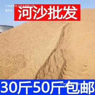 ���Sֱ�N��ɳ���Sɳ�Ӻ�ɳ���B�ô��b�����b��ɳ��ɳ�Z��ʯ�S