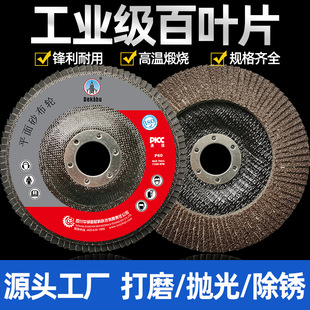 5Ӣ���ɫ�ߜ��џ�ɰ��݆����Ƭ�S����ĥ117�W�wƽ����~݆��ĥƬ