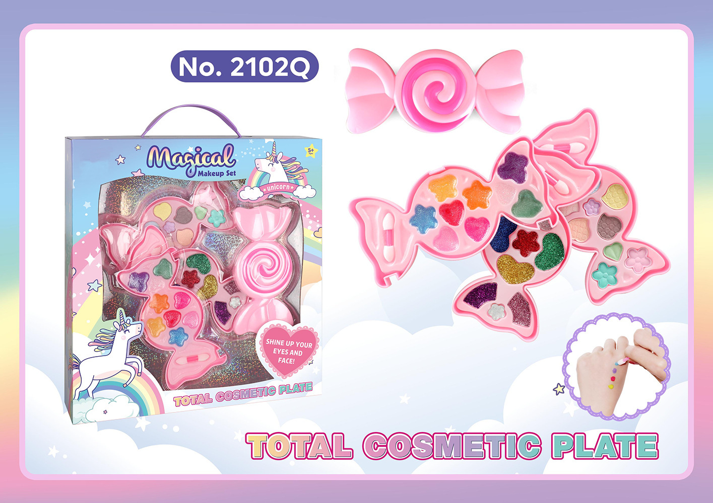 2102Q 메이크업 세트