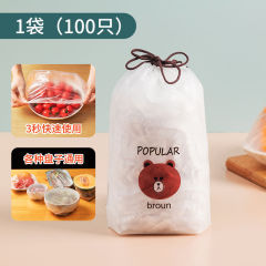かわいいベアー使い捨てラップカバー異臭のない家庭用食品級ラップカバーpeラップキャップ