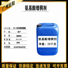 アミノ酸増ちょう剤のペグ-150ペンタエリトールテトラステアリン酸エステルのシャンプーは1キロ増粘して注文します。