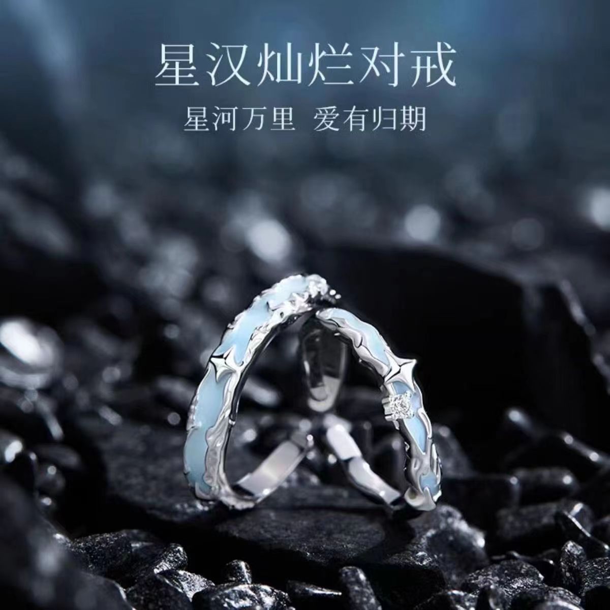 Mingjie Couple Ring Female Male 2024 New Explosive Niche Design Light Luxury High-end 520 Gift for Women