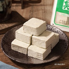 祖名臭豆腐白色生胚祖明豆腐半成品油炸臭干子小吃零食商用批发