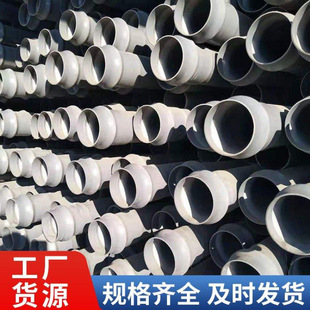Agricultural Land Irrigation Drainage Pipe Gray Urban Water Supply Network Quality Preferred