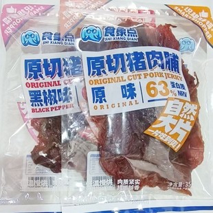 �W�t����ʳ���cԭ���i����ԭζ/�ں���350G�����ʳ��Ƭ���