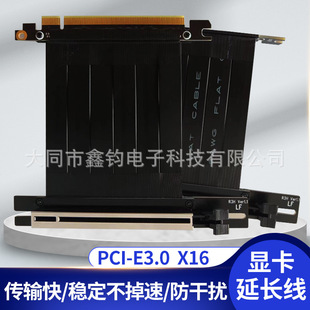 PCIE3.0�@�����L��90���Q�b�D�Ӿ�pcieX16ATX�C��90���D���B����