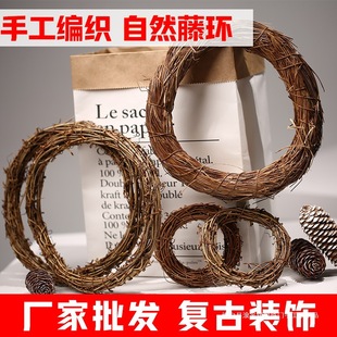 Rattan Ring Christmas Decoration Smilax Rattan Garland Rattan Ring DIY Handmade Pendant Rattan Weaving Craft Raw Materials