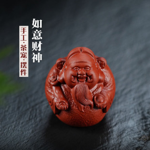 Yixing Purple Sand Tea Pet Small Ornaments Can Raise the Sculpture of the God of Wealth to Attract Wealth, Tea Table, Kung Fu Tea Set Manufacturer Accessories Wholesale
