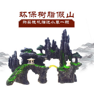 Fish Tank Rockery Decoration Fish Tank Landscaping Aquatic Plant Package Imitation Natural Small Bridge Rockery Stone Extra Large Small Scuming