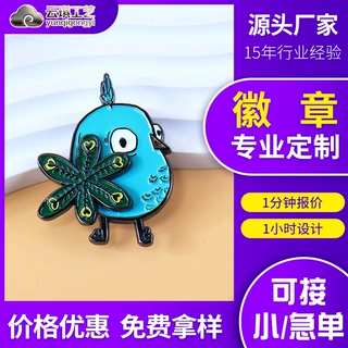 定制属徽章安全别针制烤漆珐琅金属员工徽章奖章学校纪念金属章