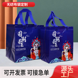 in stock non-woven bag thickened beautiful gift bag shopping bag durable tote bag advertising can be customized wholesale