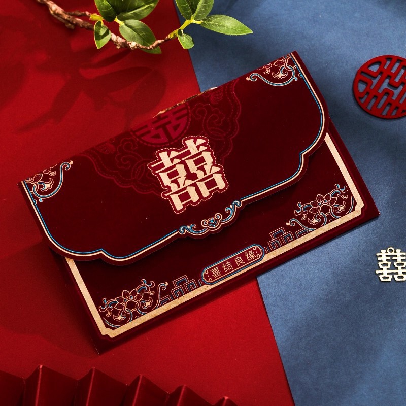 高级感喜字红包婚礼个性随份子改口红封结婚专用新款订婚宴利是封|undefined