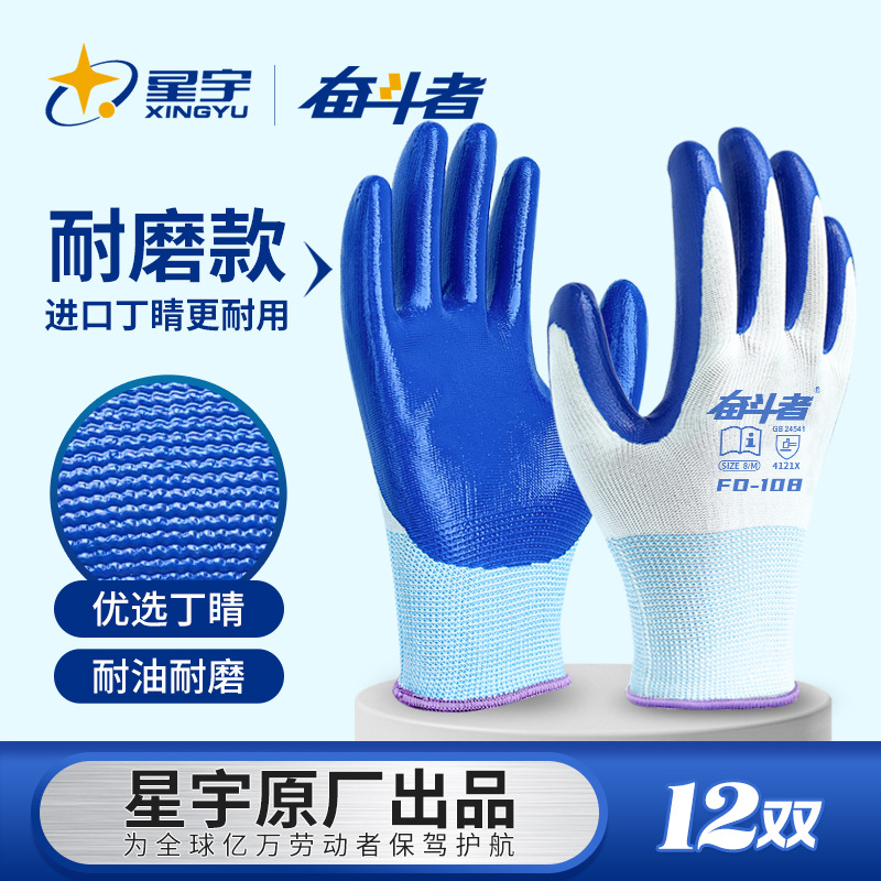 FD108 블루 [N518과 동일한 스타일]