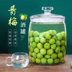 厚いガラスの酒の瓶のキムチの缶の青梅の酒の瓶の大きいサイズの酵素の瓶の貯蔵の密封の缶の家庭用の自分で容器を作ります。