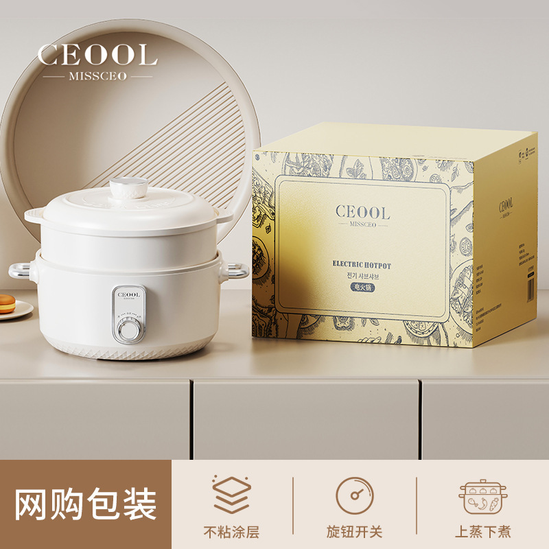 CEOUL多機能電気鍋 1～2人用 寮用小型電気鍋 家庭用小型電気鍋 ノンスティック電気フライパン 卸売|undefined