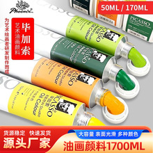 �P�ˮ������ͮ����170ml���T�L���ͮ���φ�֧�ܠ��ɫ�{