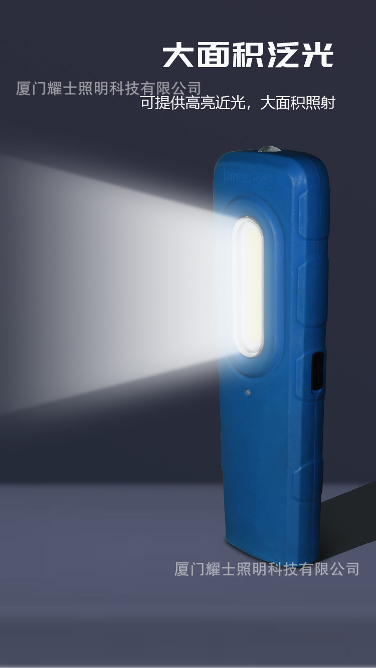 Led Work Inspection Light USB Charging Magnetic Hook Rubber-Coated Auto Repair Light Maintenance Magnetic Charging Cob Rechargeable
