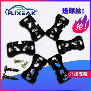 Car camera universal up and down adjustable 180 degrees metal external hanging iron bracket universal reversing image