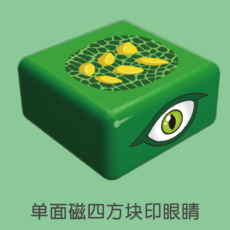 单面磁四方块印眼睛