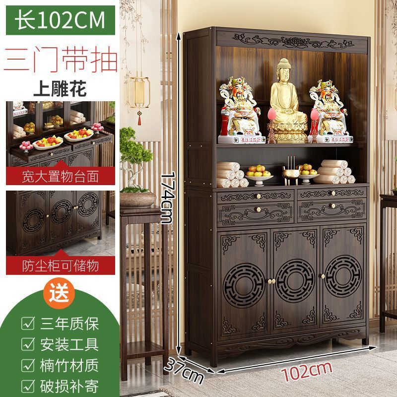 월넛 컬러 하이 서빙 캐비닛 길이 102 폭 37 높이 174 [서랍 포함]