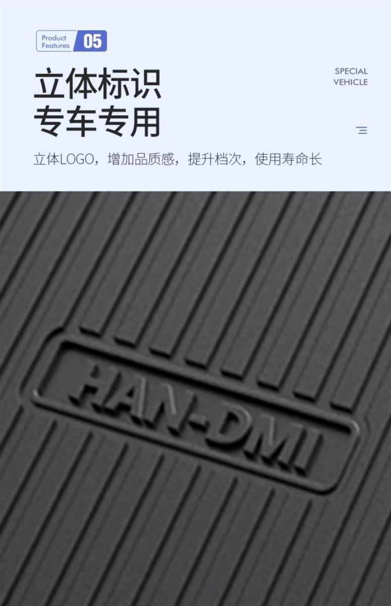 For 24 BYD Han DMi special trunk mat TPE waterproof ev version DMp car DM tail mat 23