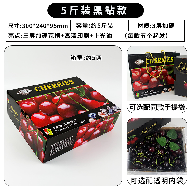 2 jin 3 jin 4 jin 5 jin caja de regalo de cereza caja de cereza caja vacía bolsa de mano