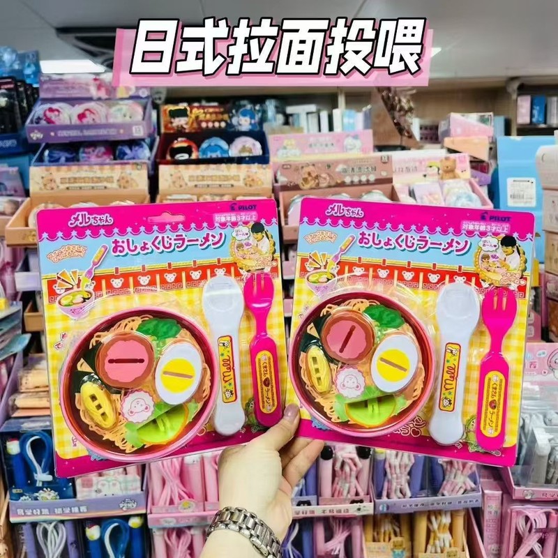 抖音同款小熊餐盘必定草莓果冻布丁过家家套装六一儿童喂食玩具|undefined