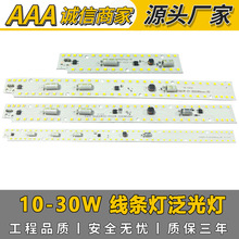 SֱN 10-30W l 220V ߉ɫpɫԴ