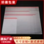 opp自粘尺寸定制卷膜