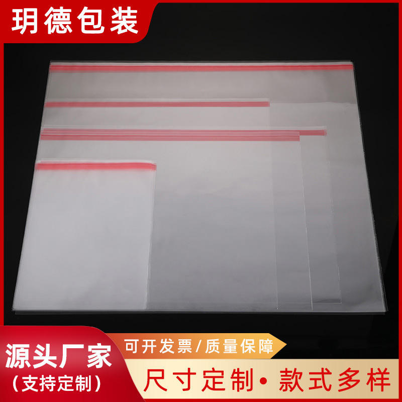 定制尺寸规格OPP瑜伽垫卷膜透明长条自粘单片瑜珈垫包装膜地垫膜