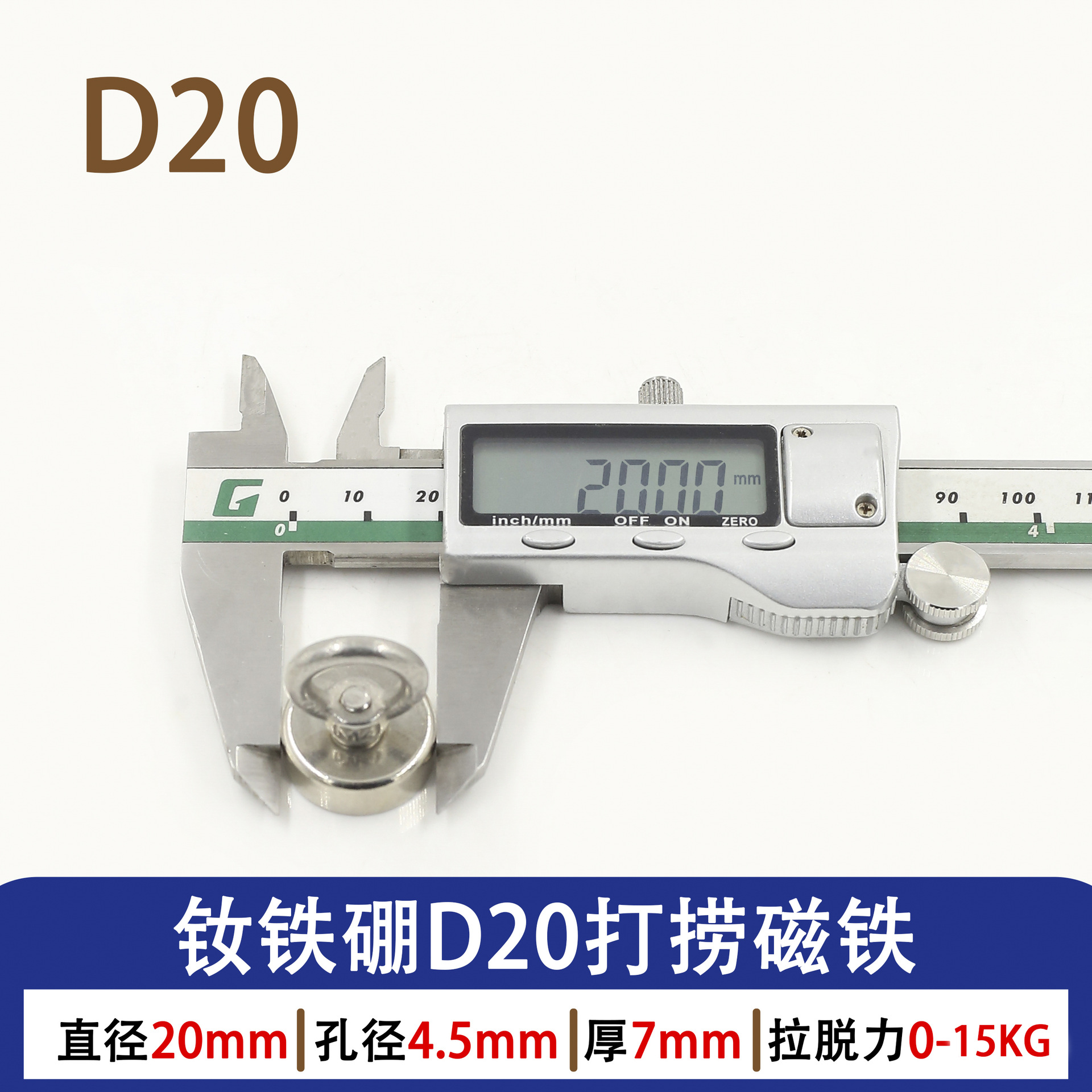 Imán de salvamento fuerte de anillo redondo, fijo en aguas profundas, para artefactos magnéticos o pesca