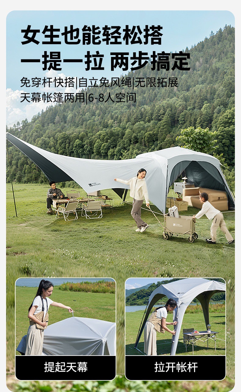 Mugaodi Holiday Dome Automatic Canopy Tent for Outdoor Camping, Black Uv Protection, Sunshade, No-Assembly Quick-Open Lazy Tent