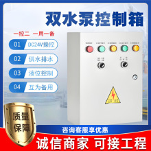 ����������ˮ220v��ˮ��ˮˮ��Һλ���������һ��һ��S�����l