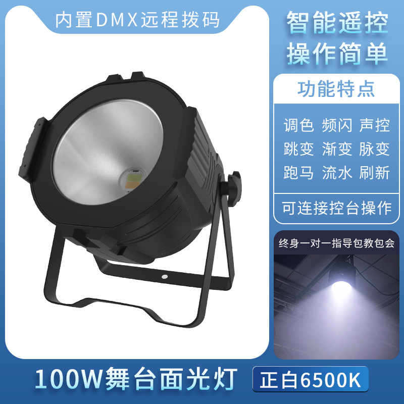 Iluminación DE LA ETAPA COB luz par 200W a todo color LED blanco cálido superficie teñido Sala conferencias al aire libre Cine y Televisión Sala baile