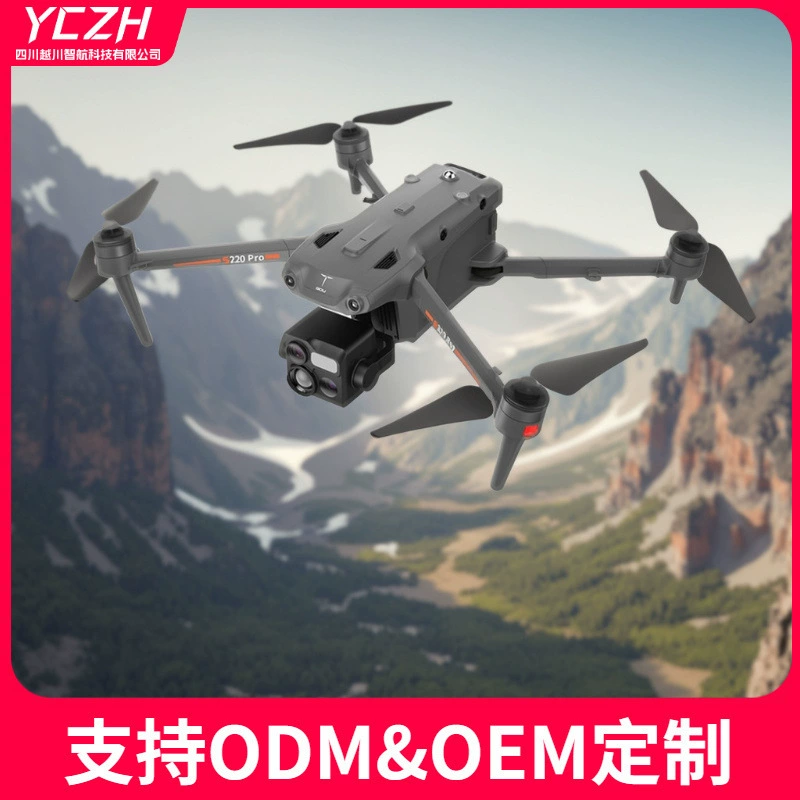 Дрон для начинающих Puzhou S220pro (1k) с искусственным интеллектом, трекингом и 3-осевым подвесом EIS для стабилизации изображения