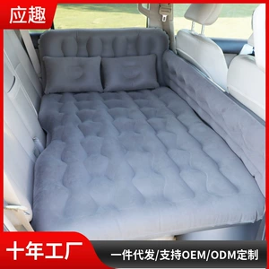 Avtomobil üçün şişmə matras, arxa qatlanan yataq, PVC uşaq səyahət çarpayısı, sedan SUV universal