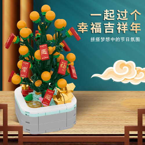 Diamond Horse 103E2 Orange Tree New Year National Trend Gift Potted Plant Children DIY Assembled Small Particle Building Blocks Toys Ornaments