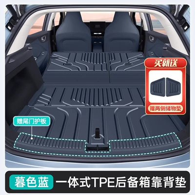Trunk Mat – mat - twilight-blue-tpe-upgraded-integrated-trunk-matbackrestcomes-with-side-storage-mats-tailgate-protector-byd-sea-lion-05-ev-26-models