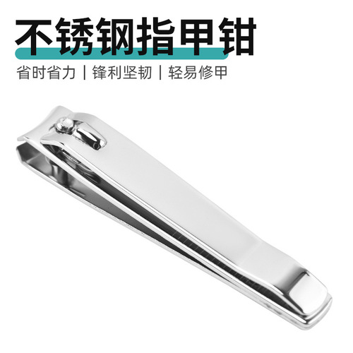 Manufacturer wholesale stainless steel nail clippers large nail scissors household portable nail clippers manicure and manicure tools