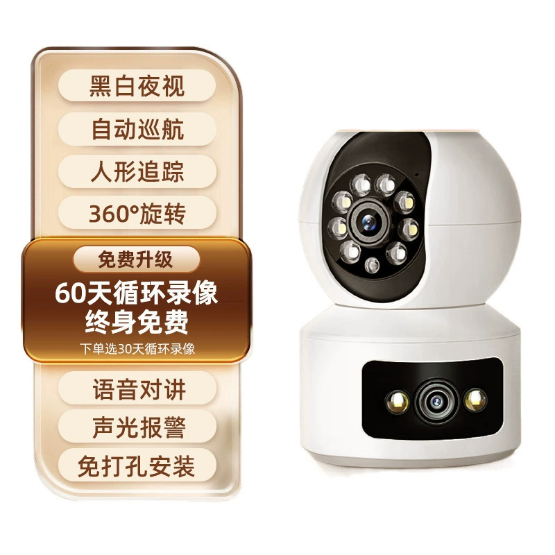 Умная IP-камера CCTV, мобильный телефон для фото-сессий в помещении, 360 градусов